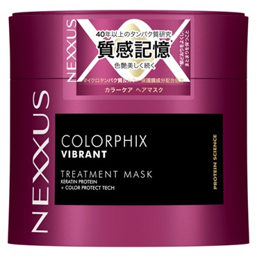 ネクサス ヘアマスク 270g NEXXUS ユニリーバ(カラーフィックス)