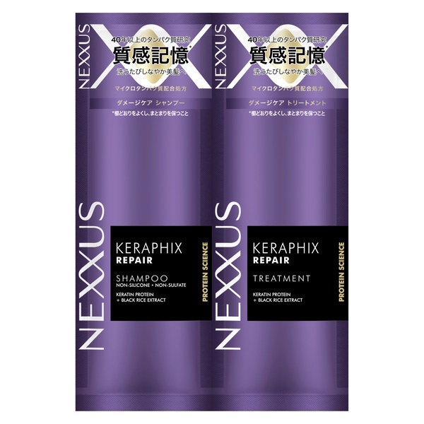 大特価❣️フェリナクリーム 4個セット ネクサス シャンプー＆トリートメント サシェ 10g+10g NEXXUS