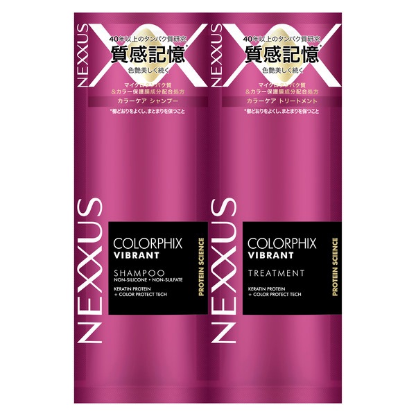 ネクサス シャンプー＆トリートメント サシェ 10g+10g NEXXUS