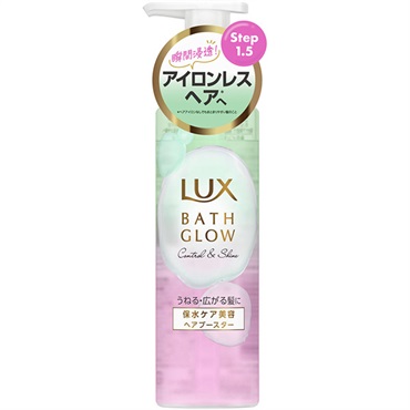 ラックス バスグロウ コントロールアンドシャイン ヘアブースター 180g