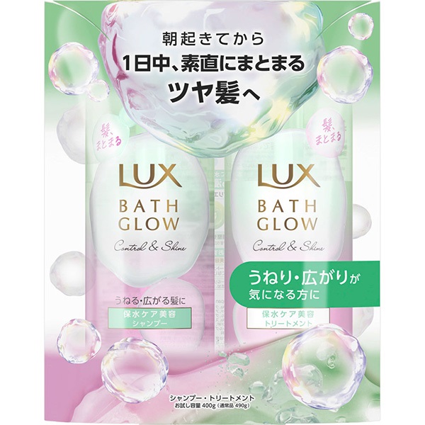 LUX( ラックス ) バスグロウ コントロールアンドシャイン お試し容量