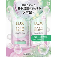 LUX( ラックス )  バスグロウ コントロールアンドシャイン お試し容量ポンプペア 400g+400g(400g+400g)