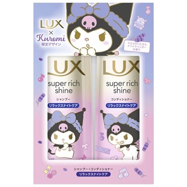 ラックス スーパーリッチシャイン リラックスナイトケア クロミ コラボ ポンプペア LUX ユニリーバ・ジャパン
