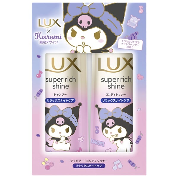ラックス スーパーリッチシャイン リラックスナイトケア クロミ コラボ ポンプペア LUX ユニリーバ・ジャパン(クロミ コラボ)