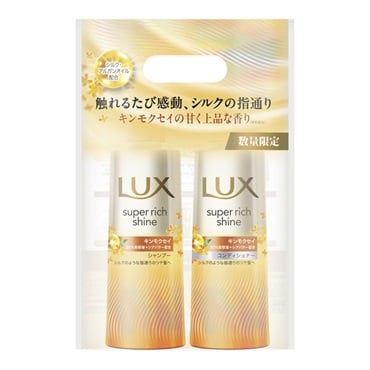 ラックス スーパーリッチシャイン キンモクセイ ポンプペア LUX ユニリーバ・ジャパン