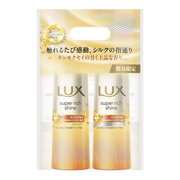 ラックス スーパーリッチシャイン キンモクセイ ポンプペア LUX ユニリーバ・ジャパン(キンモクセイ)