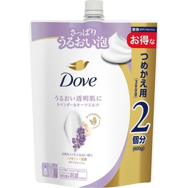 ダヴ　ボディウォッシュ　ラベンダー＆オーツミルク　つめかえ用  600g(つめかえ用 600g)