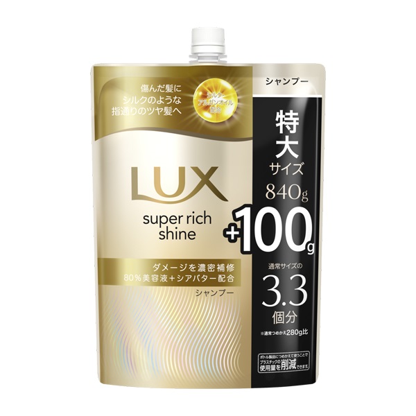 シャンプー | イオンスタイルオンライン 衣料品・暮らしの品をネットで