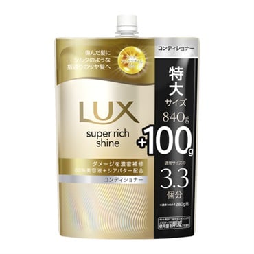LUX(ラックス) ダメージリペア　特大サイズ 補修コンディショナーつめかえ用940ｇ