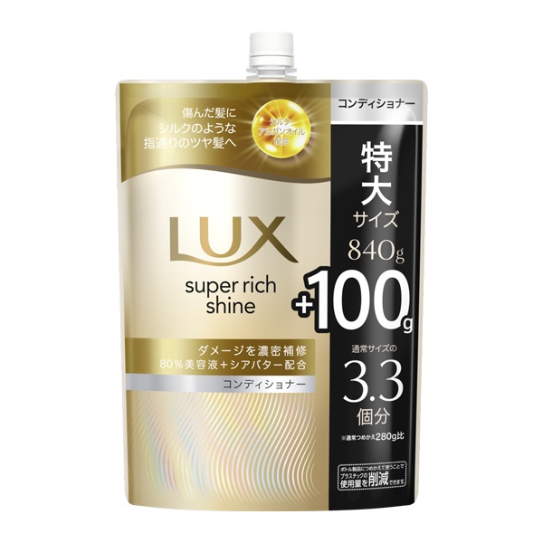 LUX(ラックス) ダメージリペア　特大サイズ 補修コンディショナーつめかえ用940ｇ(940g)