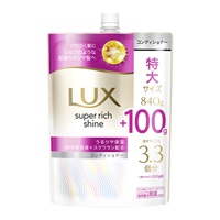 LUX(ラックス) スーパーリッチシャイン モイスチャー保湿コンディショナーつめかえ用 940g (940g)