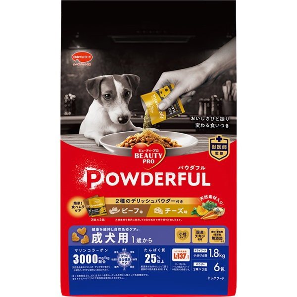 ビューティープロ ドッグ パウダフル  日本ペットフード(成犬用 ビーフ味・チーズ味パウダー付き)