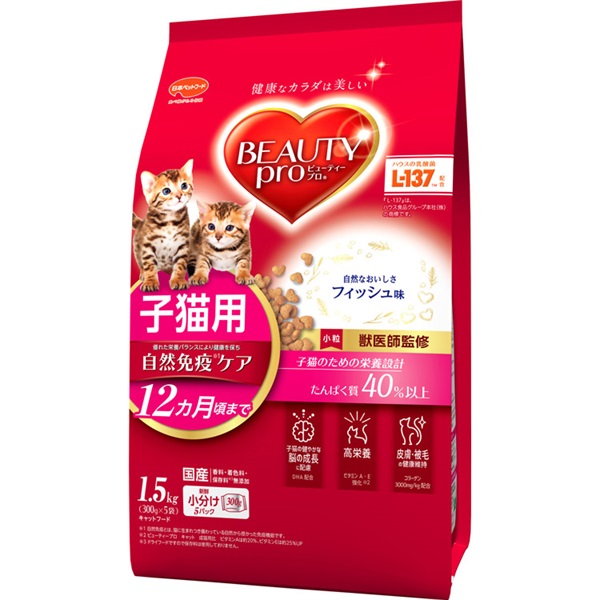ビューティープロ キャット 子猫用 12ヵ月頃まで フィッシュ味 1.5kg