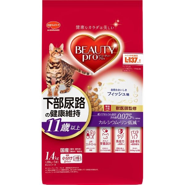 ビューティープロ キャット 猫下部尿路の健康維持 11歳以上 1.4kg