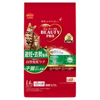 ビューティープロ キャット 避妊・去勢後用 フィッシュ味 280g×5 ビューティープロ BEAUTYpro 日本ペットフード(避妊去勢)