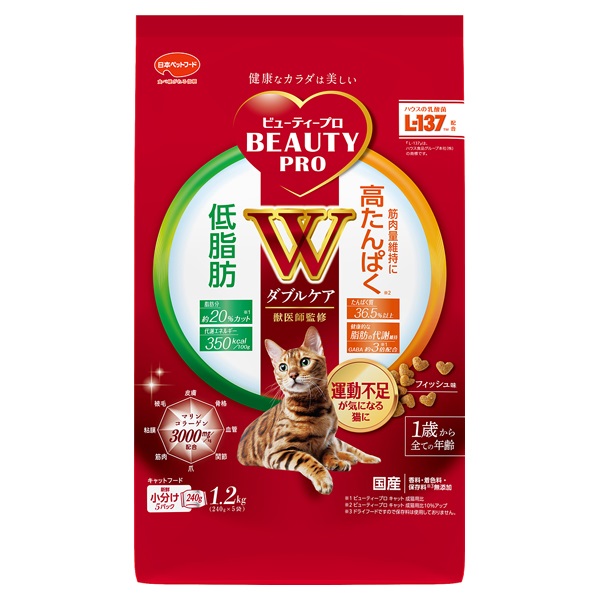 ビューティープロ キャット ダブルケア 低脂肪・高たんぱく 1.2kg
