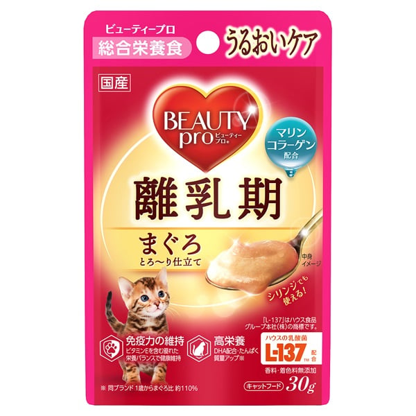 なっつ ❋ プロフ必読プロテクションベース2本＆パウチ6袋付き【新品】 ビューティープロ キャット パウチ 離乳期 30g BEAUTYpro 日本ペット