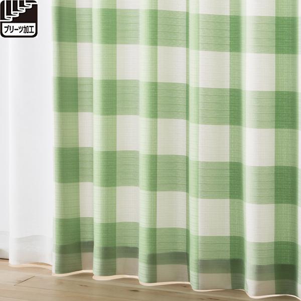 緑色ドレープカーテン ポリエステル製 プリーツ加工 チェック柄 素材感 ドレープカーテン グリーン | イオン