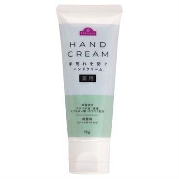 ハンドクリーム 70g トップバリュ(手荒れを防ぐ)