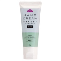 ハンドクリーム 70g トップバリュ(手荒れを防ぐ)