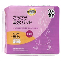 さらさら吸水パッド 中量用 26枚    トップバリュベストプライス(２６枚)