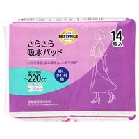 さらさら吸水パッド 特に多い時用 14枚    トップバリュベストプライス(１４枚)