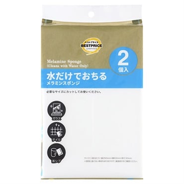 メラミンスポンジ 2個    トップバリュベストプライス