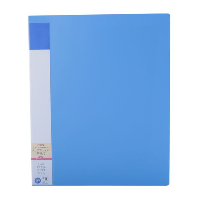 専用15枚 トップバリュ A4 差し替え式クリアファイル15P | イオンスタイル