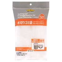 水切りゴミ袋 ストッキングタイプ 兼用 50枚    トップバリュベストプライス(4902121396474)