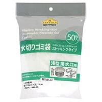 水切りゴミ袋 ストッキングタイプ 浅型 50枚    トップバリュベストプライス(4902121396481)