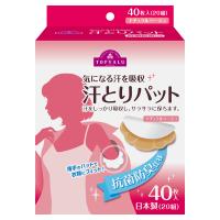 汗とりパット 40枚    トップバリュ(4902121415304)