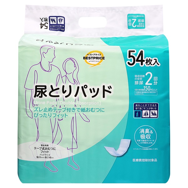 尿とりパッド 2回分吸収 54枚    トップバリュベストプライス(５４枚)