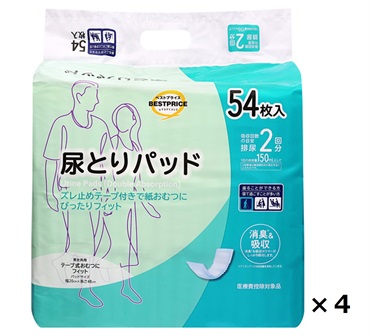 尿とりパッド 2回分吸収 ケース販売 54枚×4個 トップバリュ