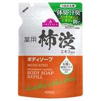 薬用柿渋エキス配合 ボディソープ トップバリュ(つめかえ用 400ml)