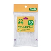 デザート用スプーン 10本    トップバリュ(10本)