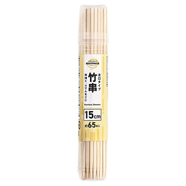 太口タイプ 竹串 約65本    トップバリュベストプライス