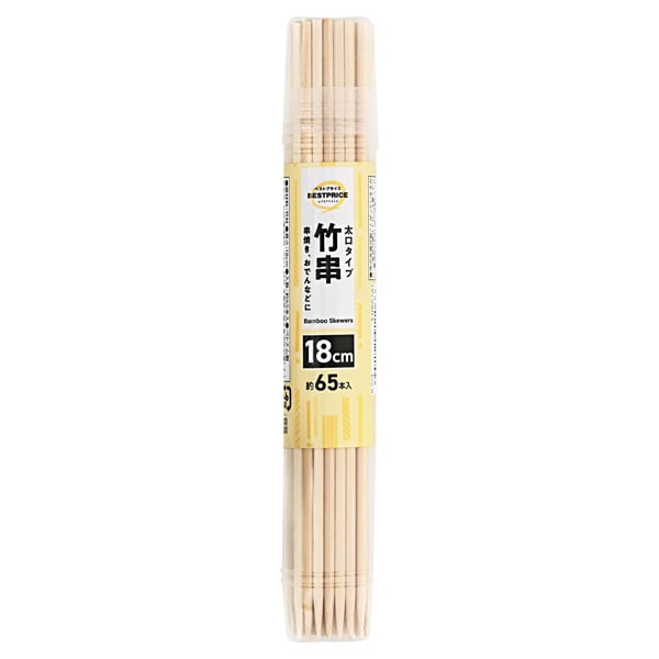 太口タイプ 竹串 約65本    トップバリュベストプライス(約65本)