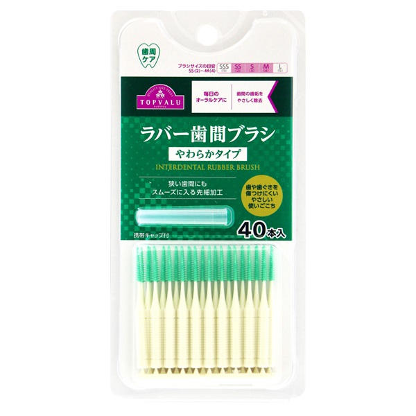 オートバックス 株主優待 ギフトカード 9000円分　,歯間ブラシ ラバー歯間ブラシ トップバリュ | イオンスタイルオンライン 衣料品
