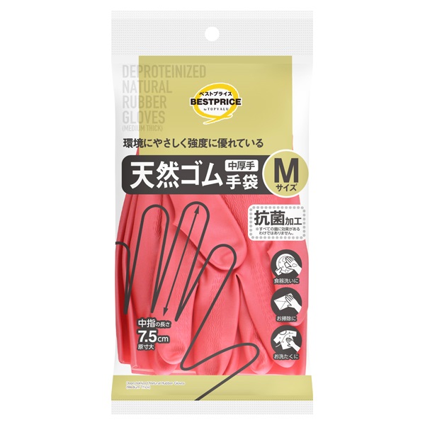 脱タンパク天然ゴム手袋 中厚手 M 1双    トップバリュベストプライス(4902121921027)