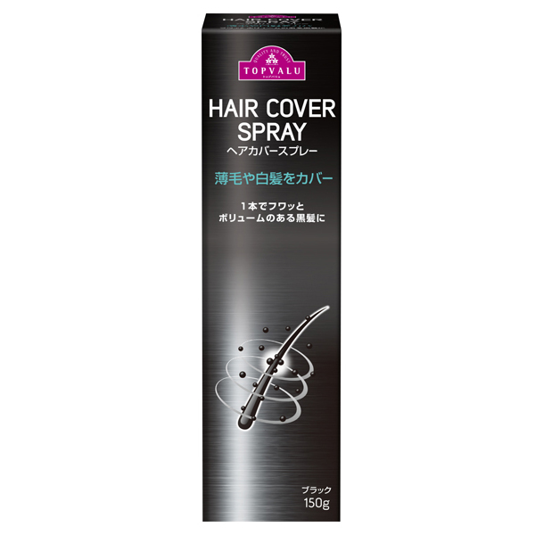 ヘアカバースプレー 染毛料 150g トップバリュ TOPVALU イオントップ