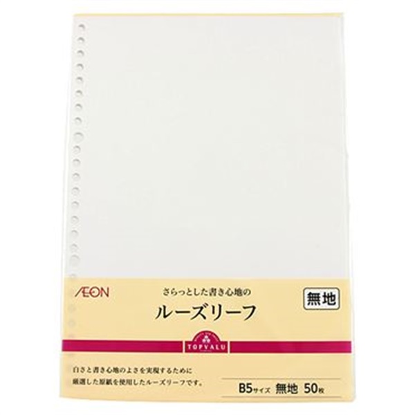 送料無料&一部地域は5000円引き！イオントップバリュHC-FR173 23年製 送料無料&一部地域は5000円引き！イオントップバリュHC-FR173 23