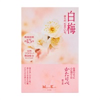 かたりべ 白梅 ミニ 50g 日本香堂(50g)