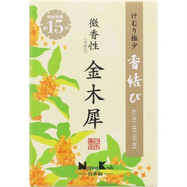 トッシュちょび様11.24 レジンヘアゴム金木犀の香りを纏う