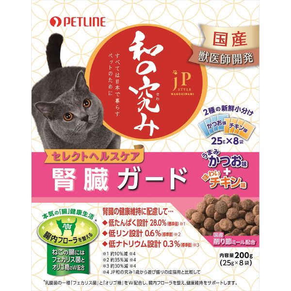 JPスタイル 和の究み セレクトヘルスケア 腎臓ガード 2種の味アソート 200g JPスタイル 和の究み セレクトヘルスケア ペットライン(4902162055576)