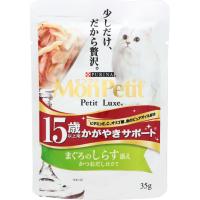 【専用】 モンプチ リュクスバッグ Amazon | モンプチ リュクスバッグ 5種のフィッシュブレンド