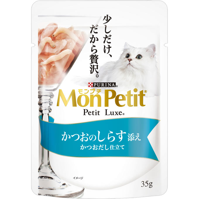 【専用】 モンプチ リュクスバッグ モンプチ プチリュクス パウチ 35g×8P モンプチ 猫レトルト