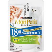モンプチ プチリュクス パウチ 35g モンプチ Mon Petit ネスレ日本(18歳しらす)
