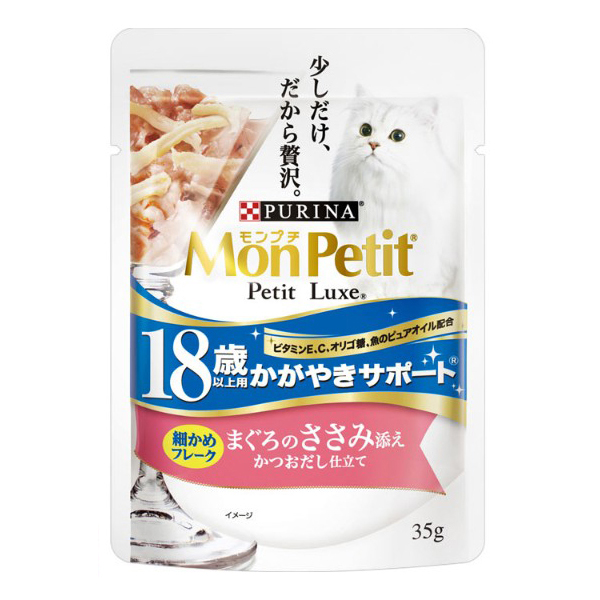 モンプチ プチリュクスパウチ 18歳以上用 かがやきサポート マグロのささみ添え 35g モンプチ Mon Petit ネスレ日本(4902201209427)