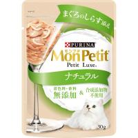 モンプチ プチリュクスパウチ ナチュラル 30g モンプチ Mon Petit ネスレ日本(まぐろとかつお しらす入り 30g)