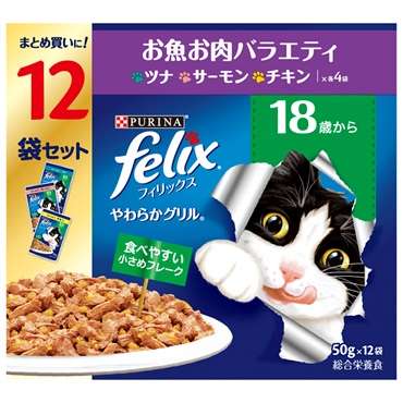 ピュリナ フィリックスパウチ 12P 50g×12袋 フィリックス felix ネスレ日本(18歳 お魚お肉バラエティ)